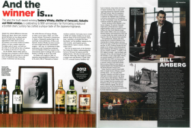 And the winner is… Suntory Whisky promo, GQ, 2013